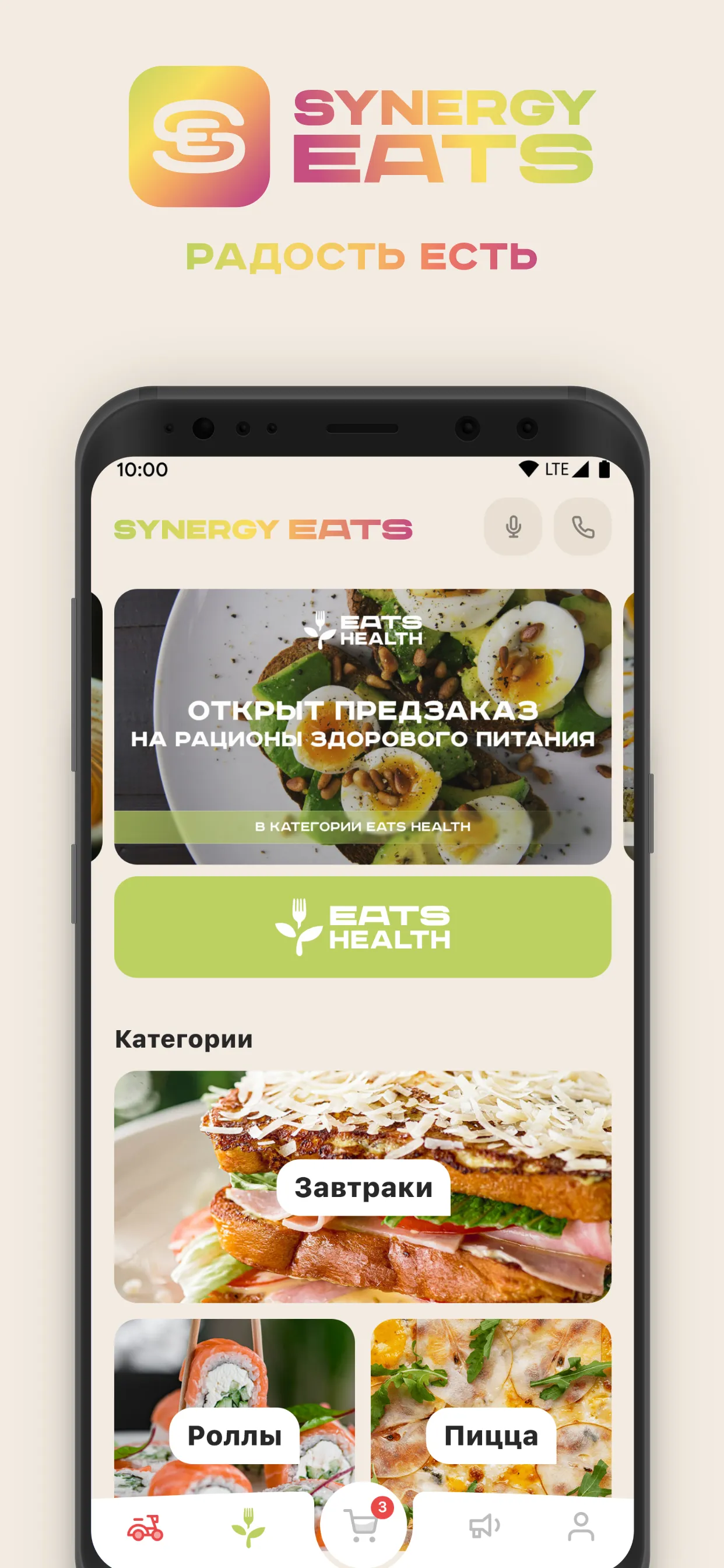 Synergy Eats | Indus Appstore | Screenshot