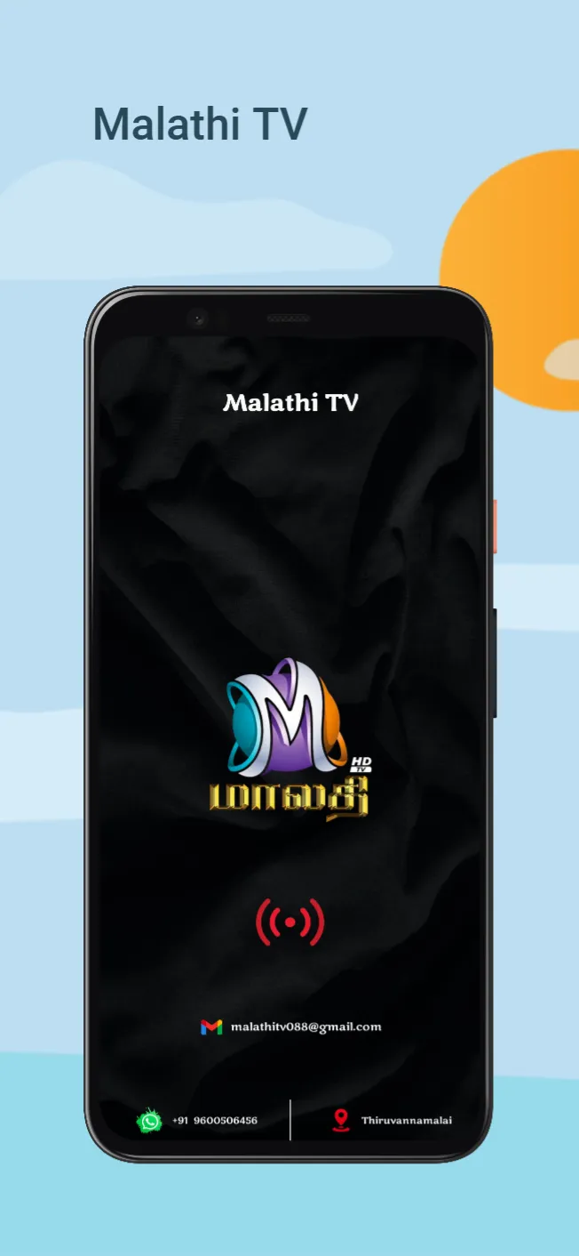 Malathi TV | Indus Appstore | Screenshot