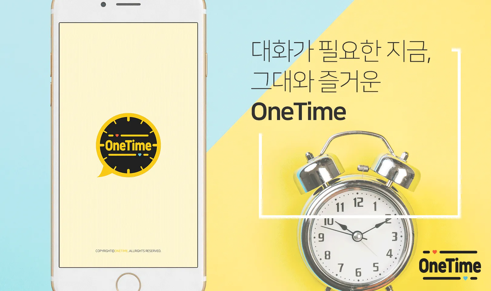 OneTime | Indus Appstore | Screenshot