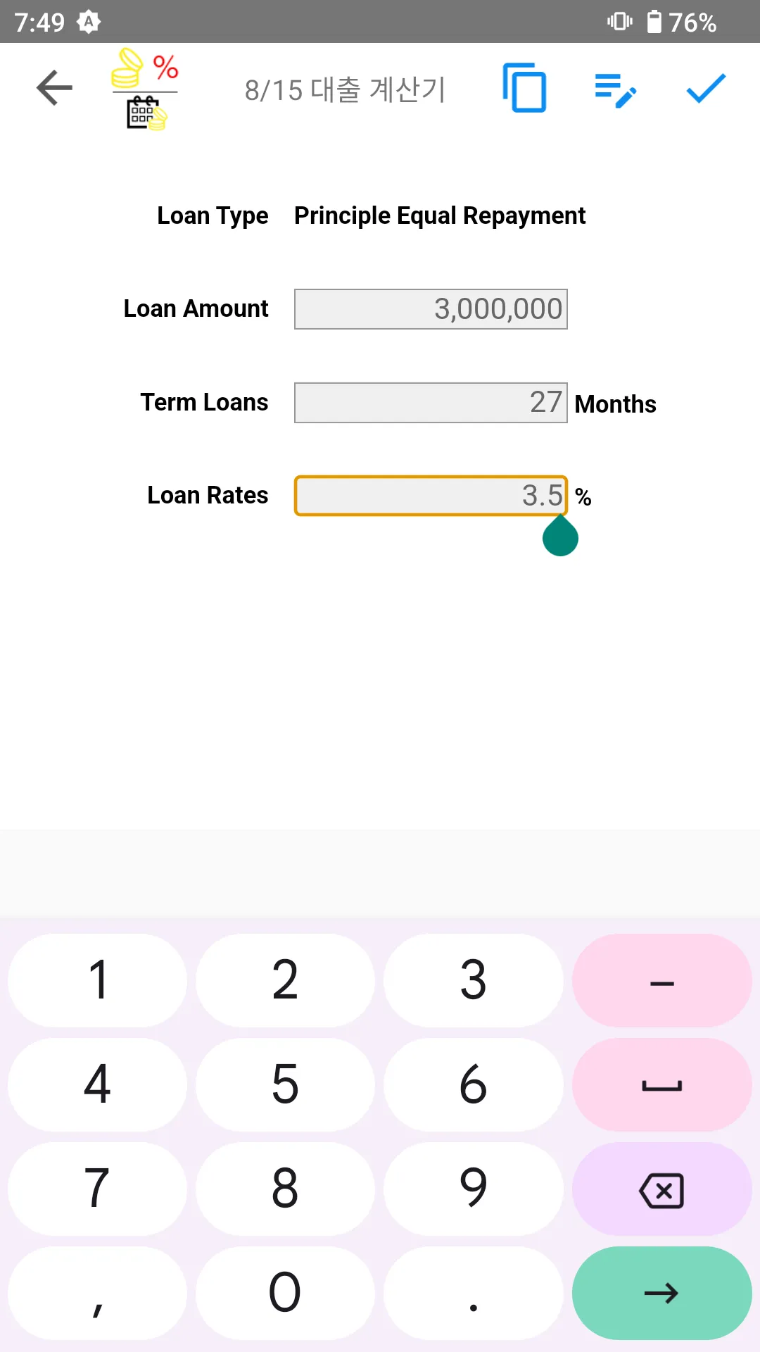 Loan Calculator | Indus Appstore | Screenshot