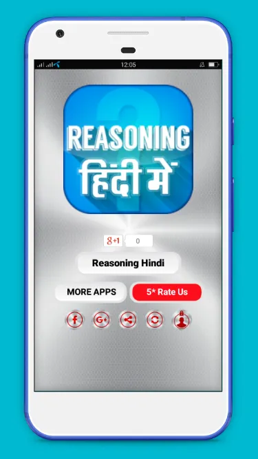 Reasoning In Hindi | Indus Appstore | Screenshot