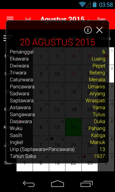 Kalender Bali | Indus Appstore | Screenshot