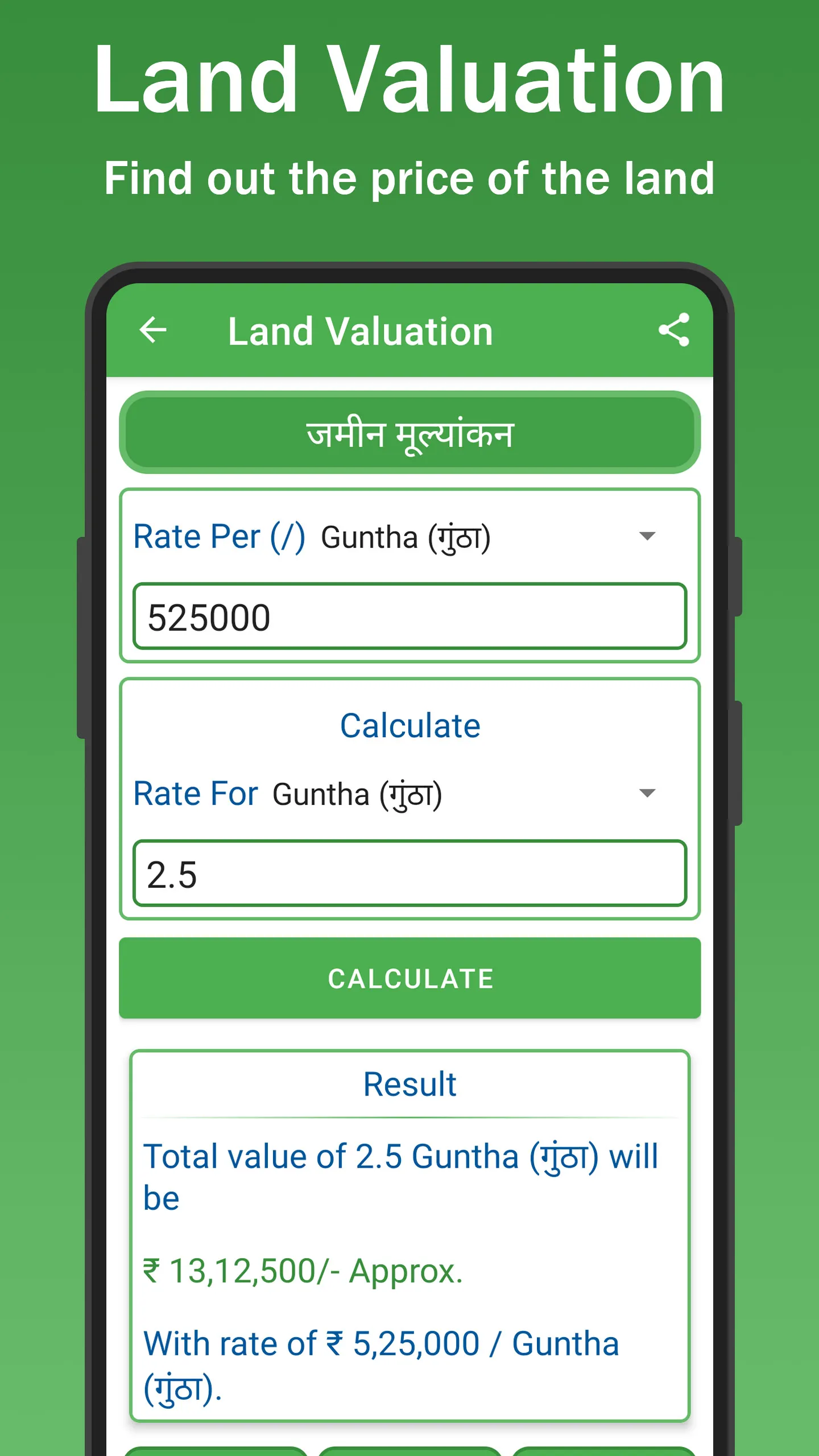 Land Valuation & Converter | Indus Appstore | Screenshot