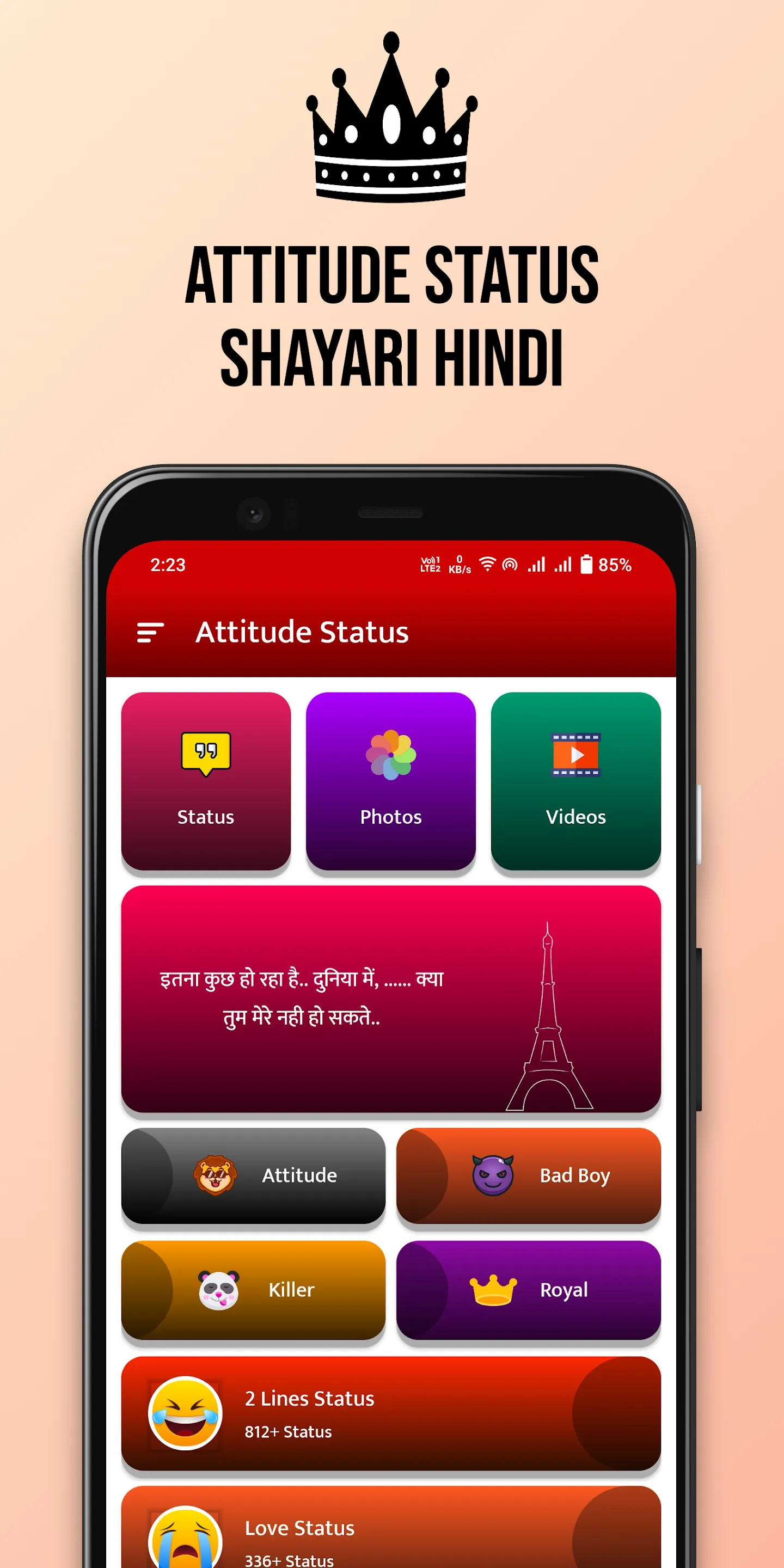 Attitude Status - हिंदी शायरी | Indus Appstore | Screenshot