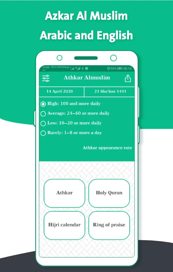 Athkar for muslims - smart | Indus Appstore | Screenshot