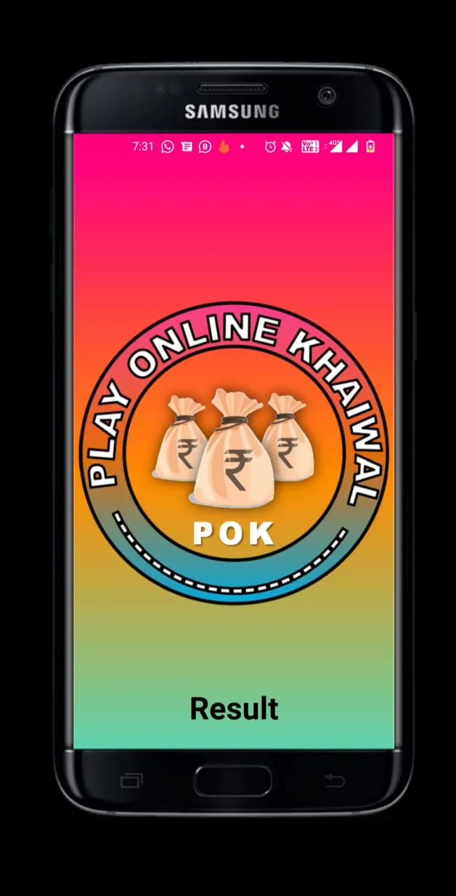 Online Khaiwal Result | Indus Appstore | Screenshot