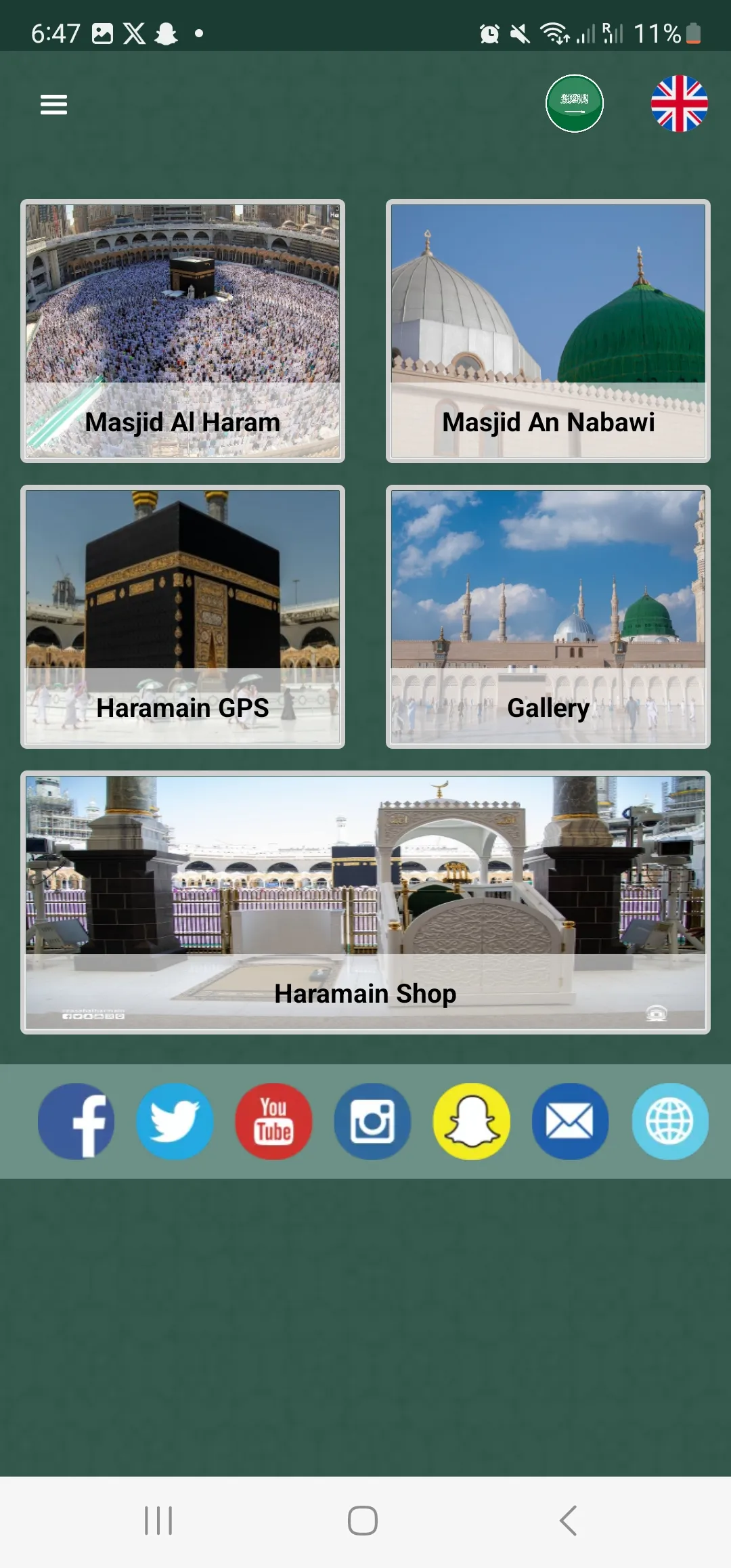 Haramain Recordings | Indus Appstore | Screenshot