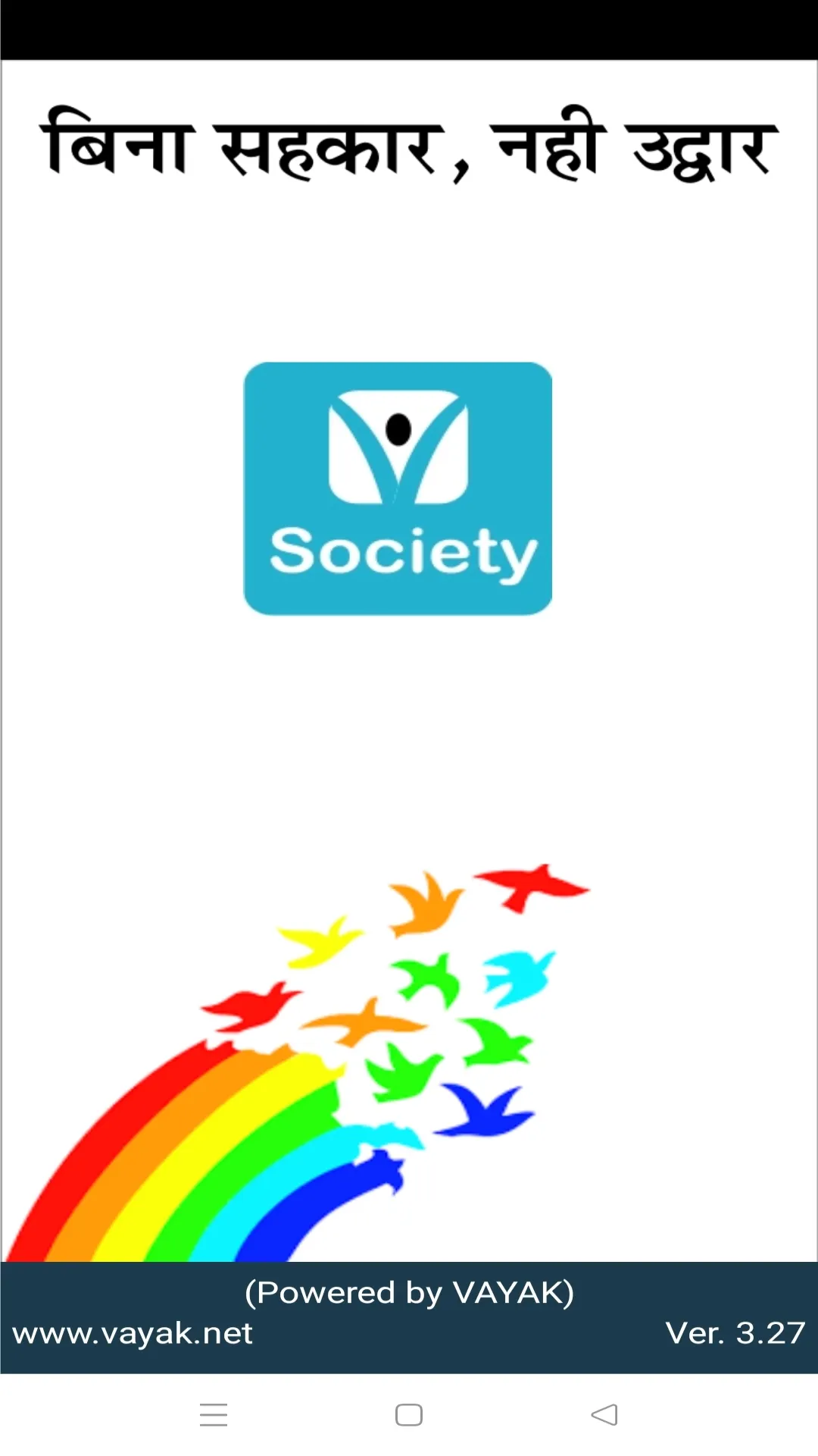 Member Society App | Indus Appstore | Screenshot