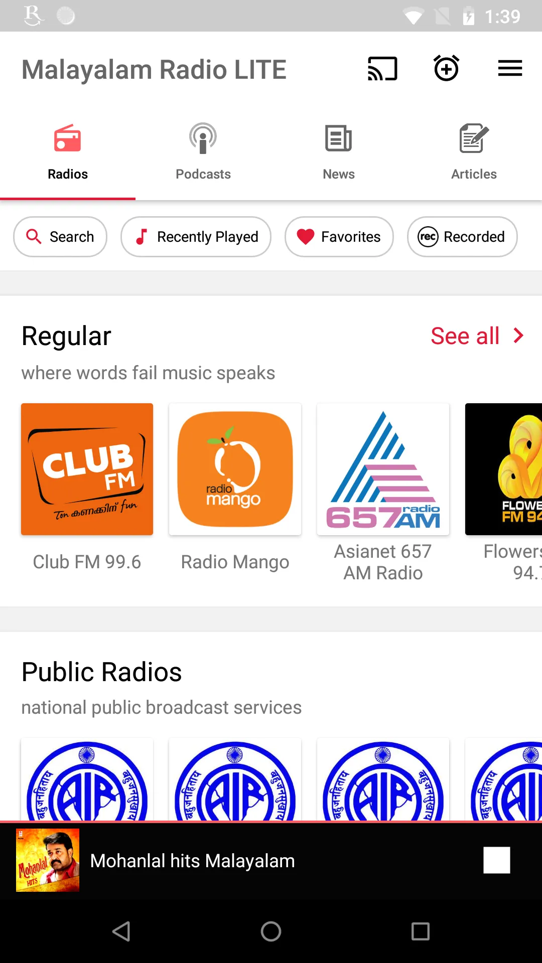 Malayalam FM Radios HD | Indus Appstore | Screenshot