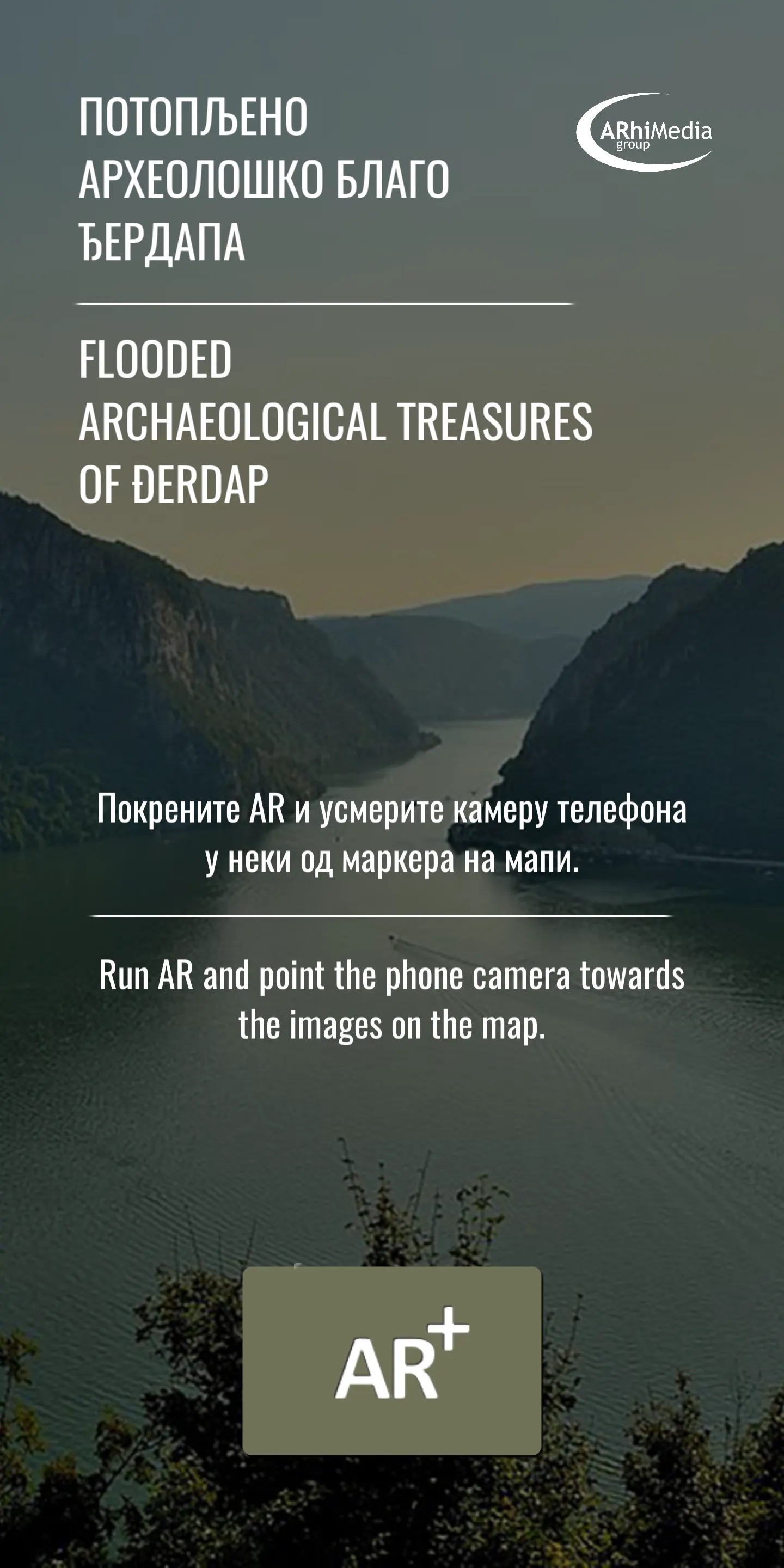 Potopljeno arheološko blago Đe | Indus Appstore | Screenshot