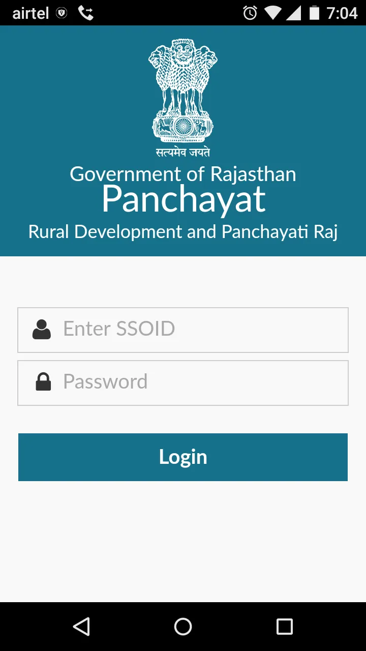 Raj Panchayat | Indus Appstore | Screenshot