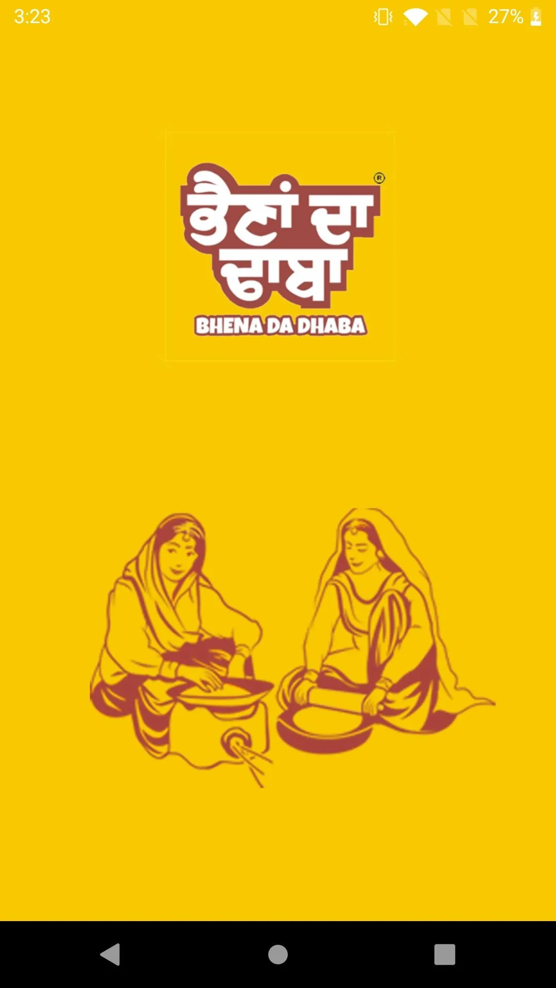 Bhena Da Dhaba | Indus Appstore | Screenshot