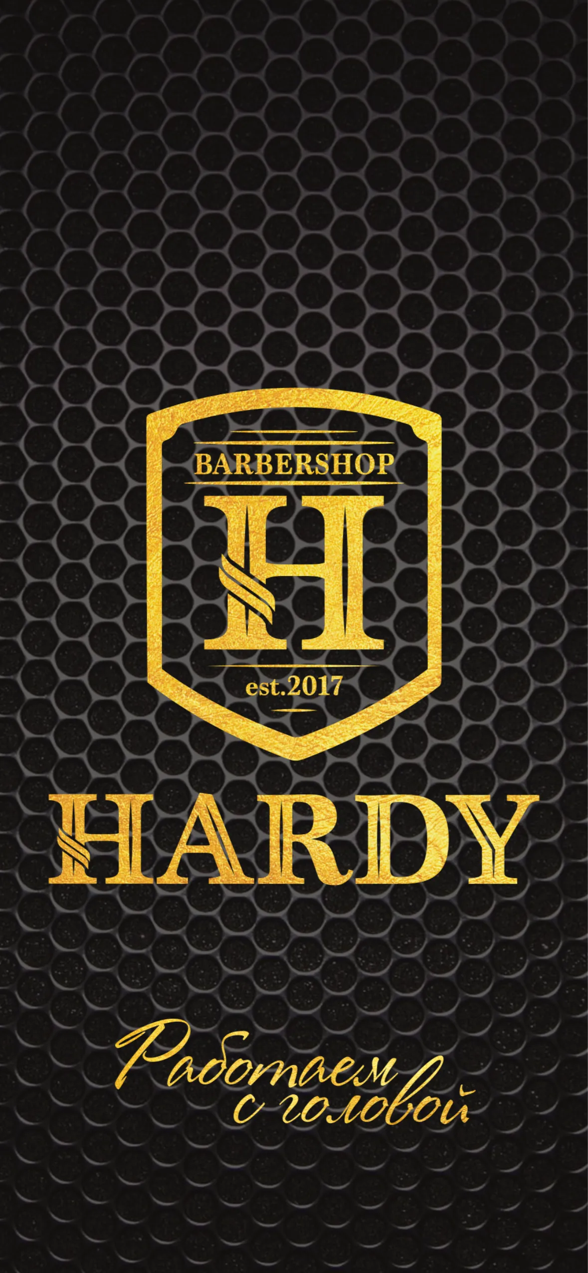 HARDY Barbershop | Indus Appstore | Screenshot