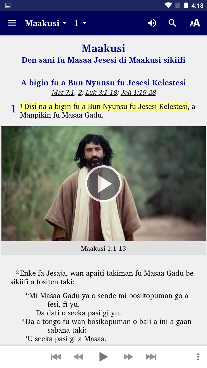 Aukaans Bible | Indus Appstore | Screenshot