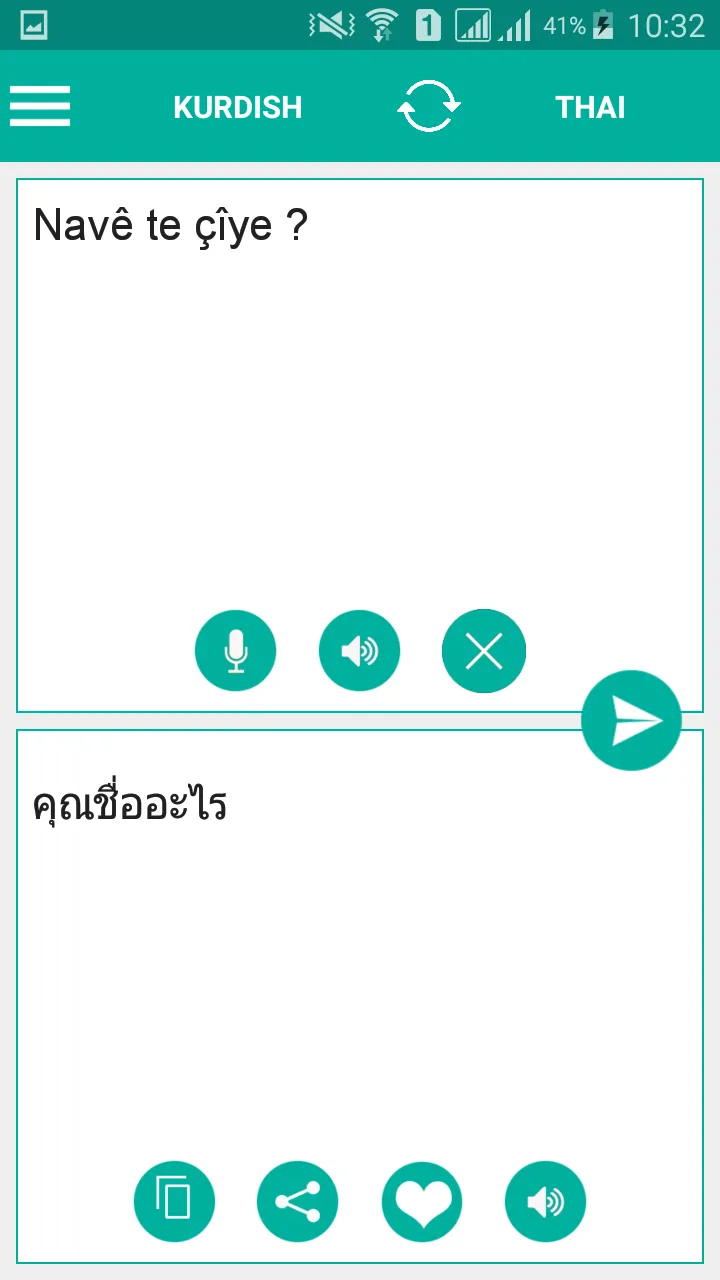 Kurdish Thai Translator | Indus Appstore | Screenshot