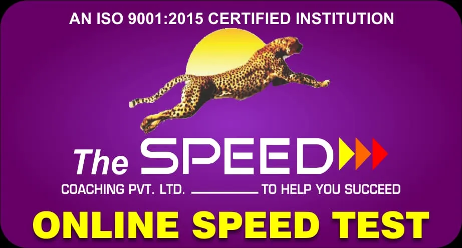 The Speed Online Test | Indus Appstore | Screenshot