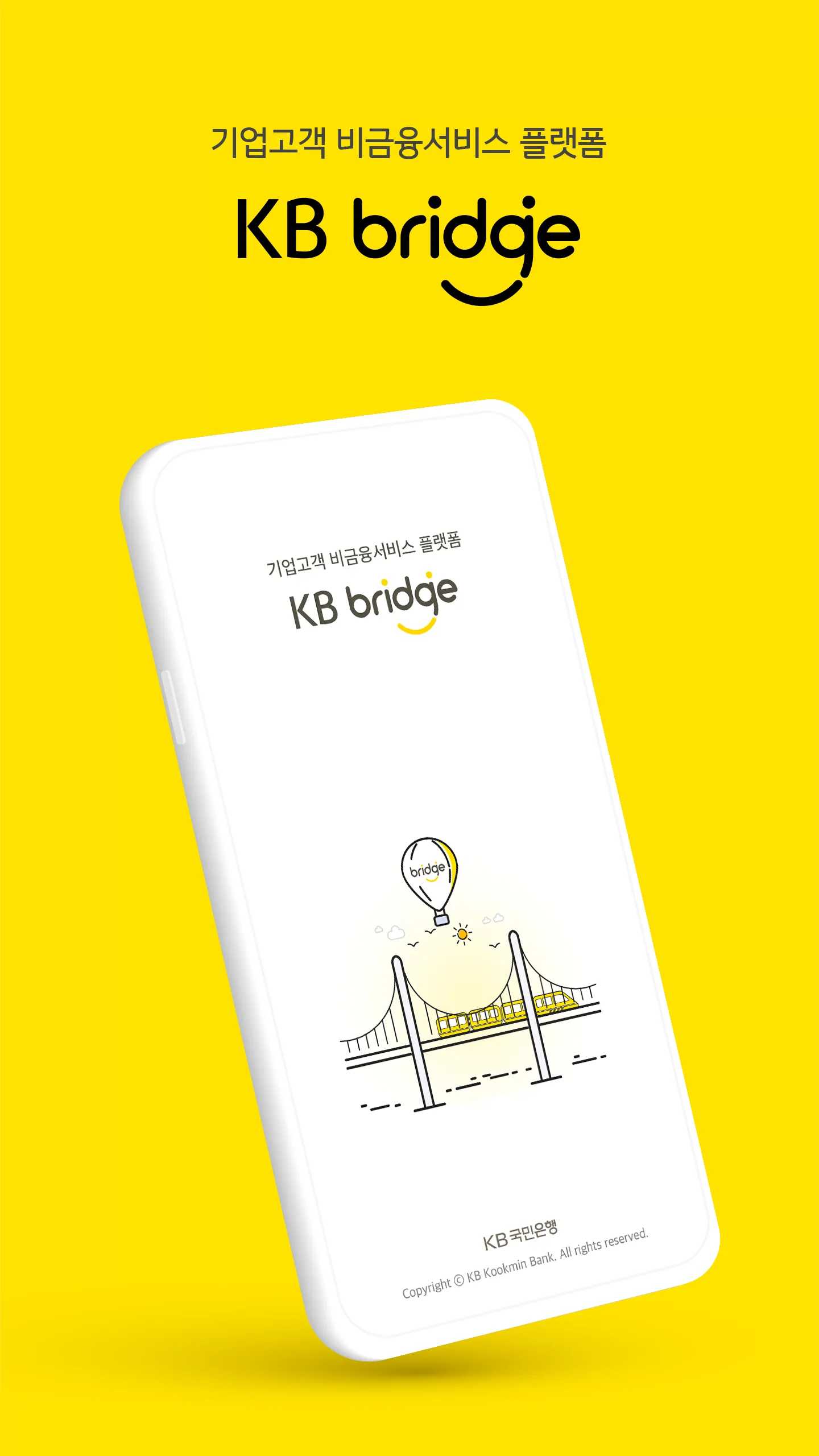 KB bridge | Indus Appstore | Screenshot