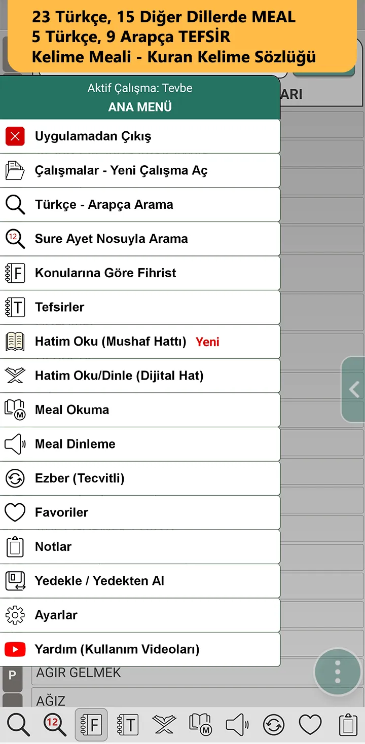 Hasenat Uzman (Kuranı Kerim) | Indus Appstore | Screenshot