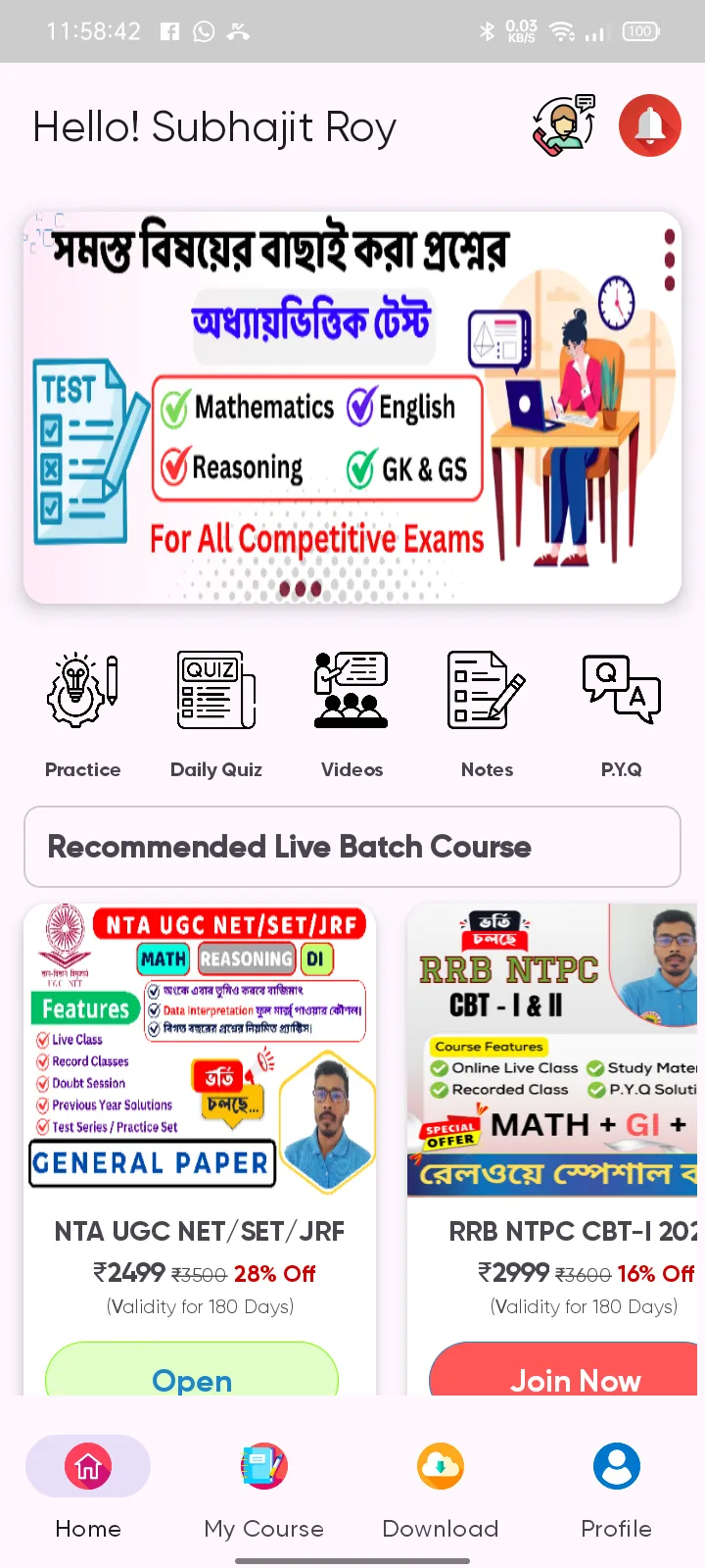 TR Solutions - 2025 Exam Prep. | Indus Appstore | Screenshot