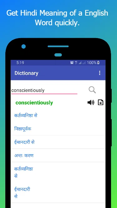 English Hindi Dictionary Offline | Indus Appstore | Screenshot