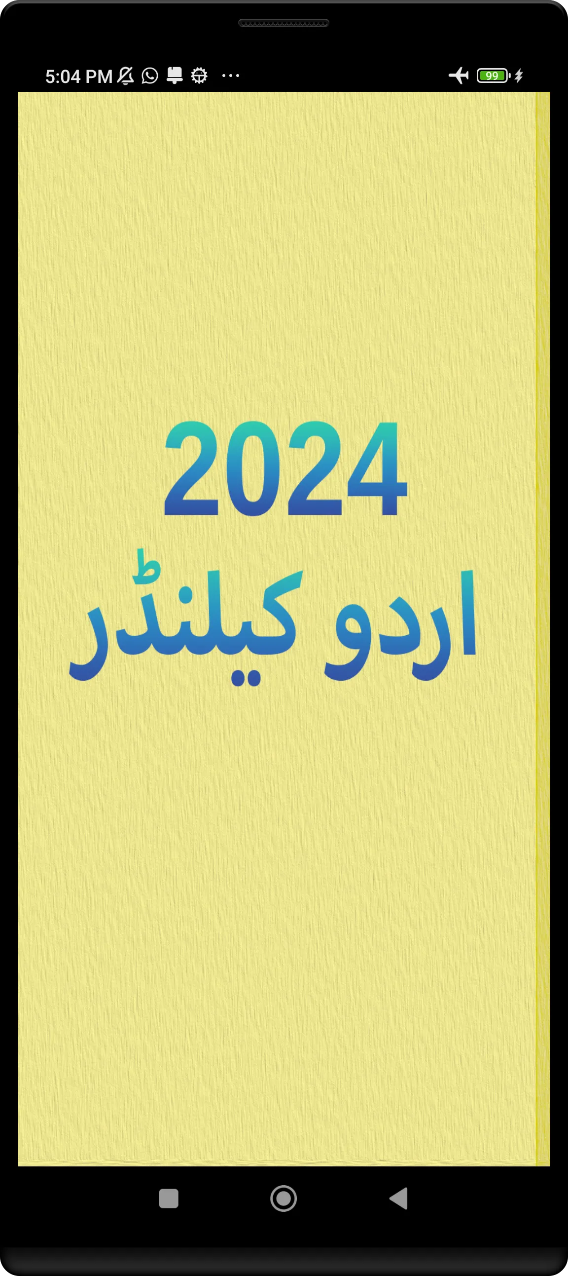 Urdu (Islamic) Calendar 2024 | Indus Appstore | Screenshot