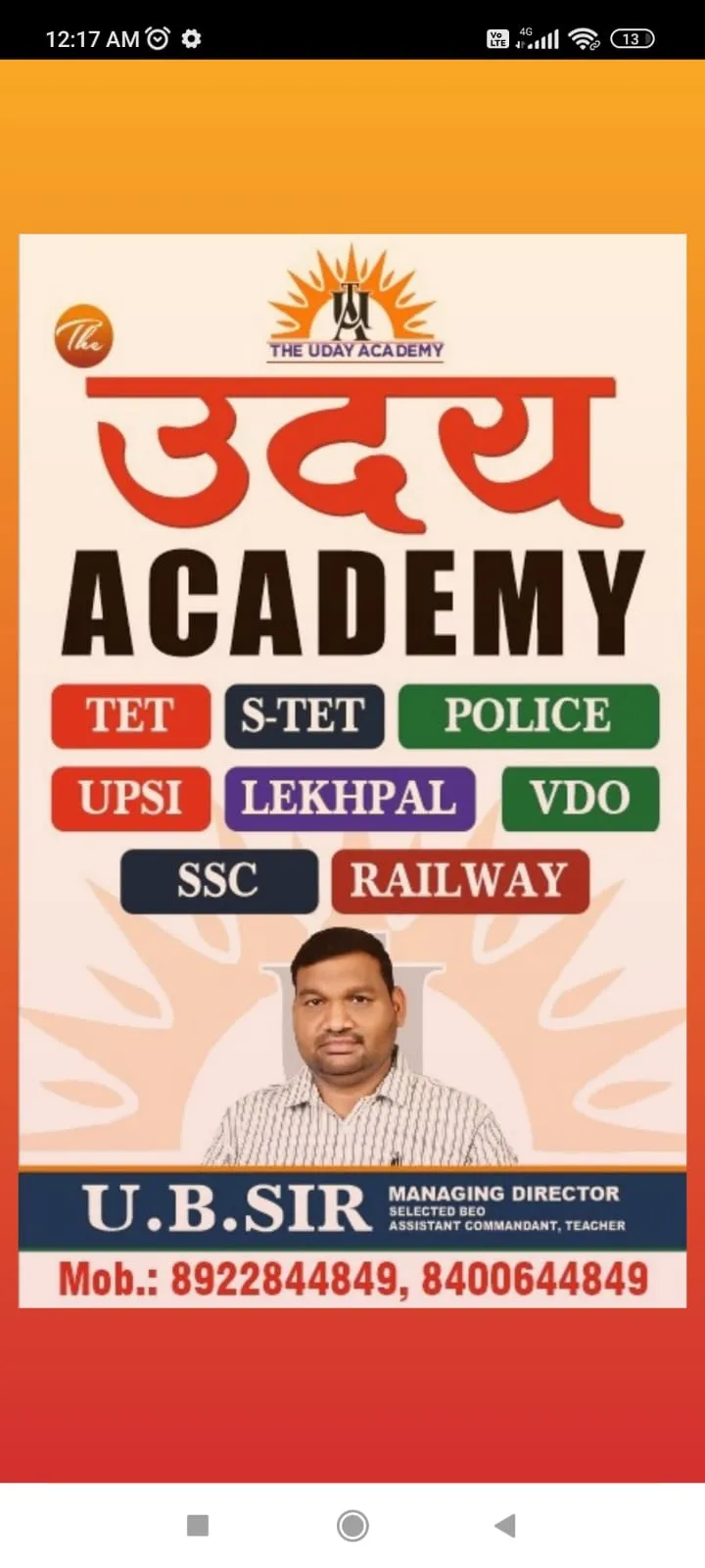 The Uday Academy | Indus Appstore | Screenshot