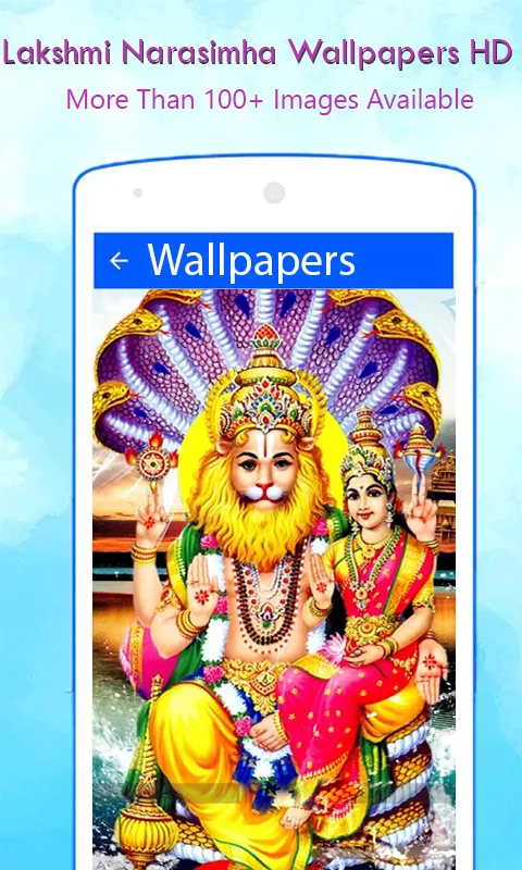 Lakshmi Narasimha swami HD Wal | Indus Appstore | Screenshot