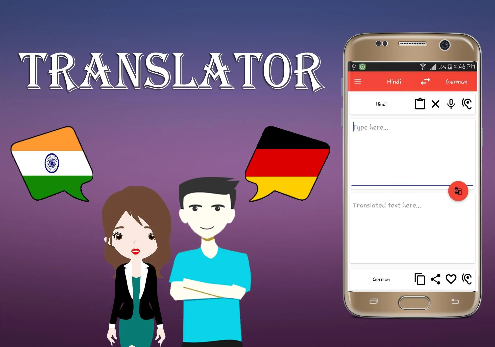 Hindi To German Translator | Indus Appstore | Screenshot