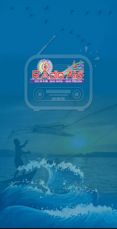 RADIO ALA 90.8 F.M | Indus Appstore | Screenshot