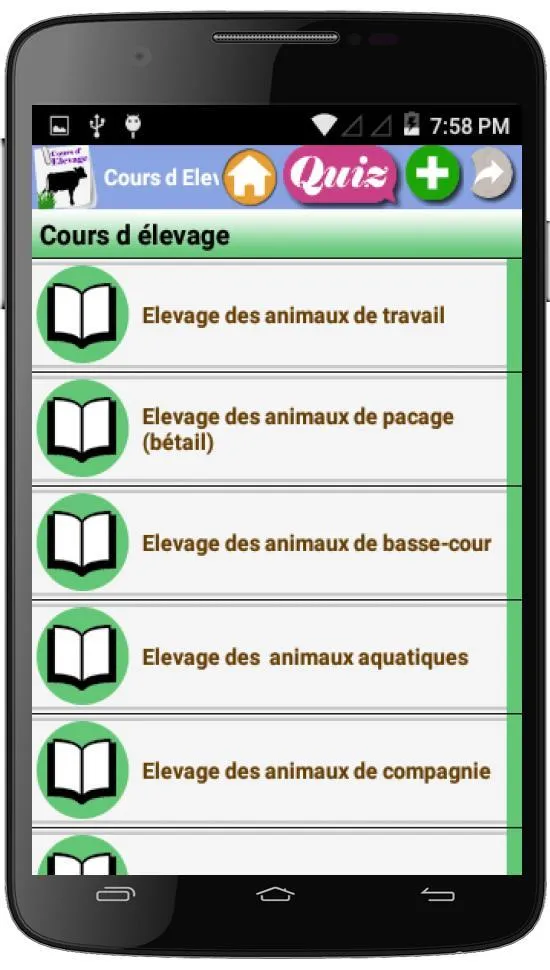 Cours d Elevage | Indus Appstore | Screenshot