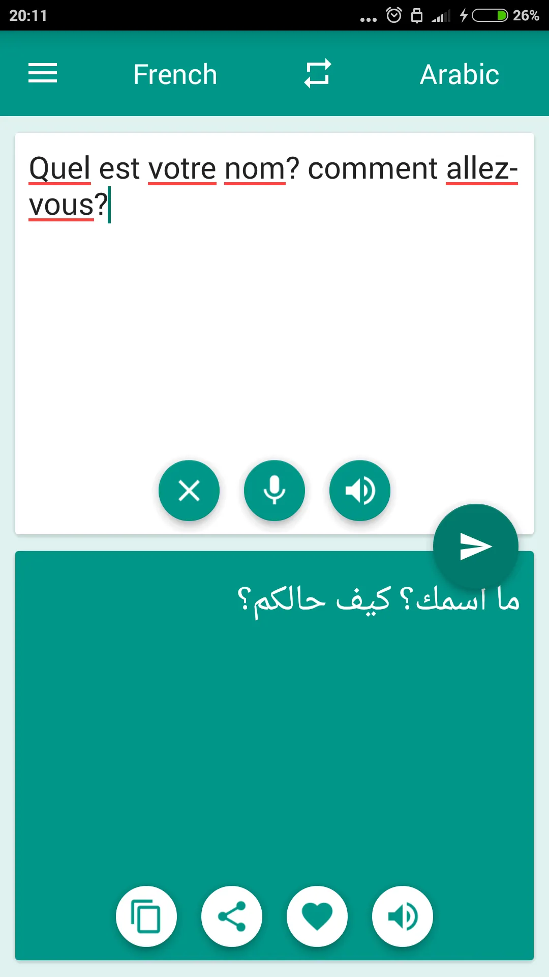 Arabic-French Translator | Indus Appstore | Screenshot