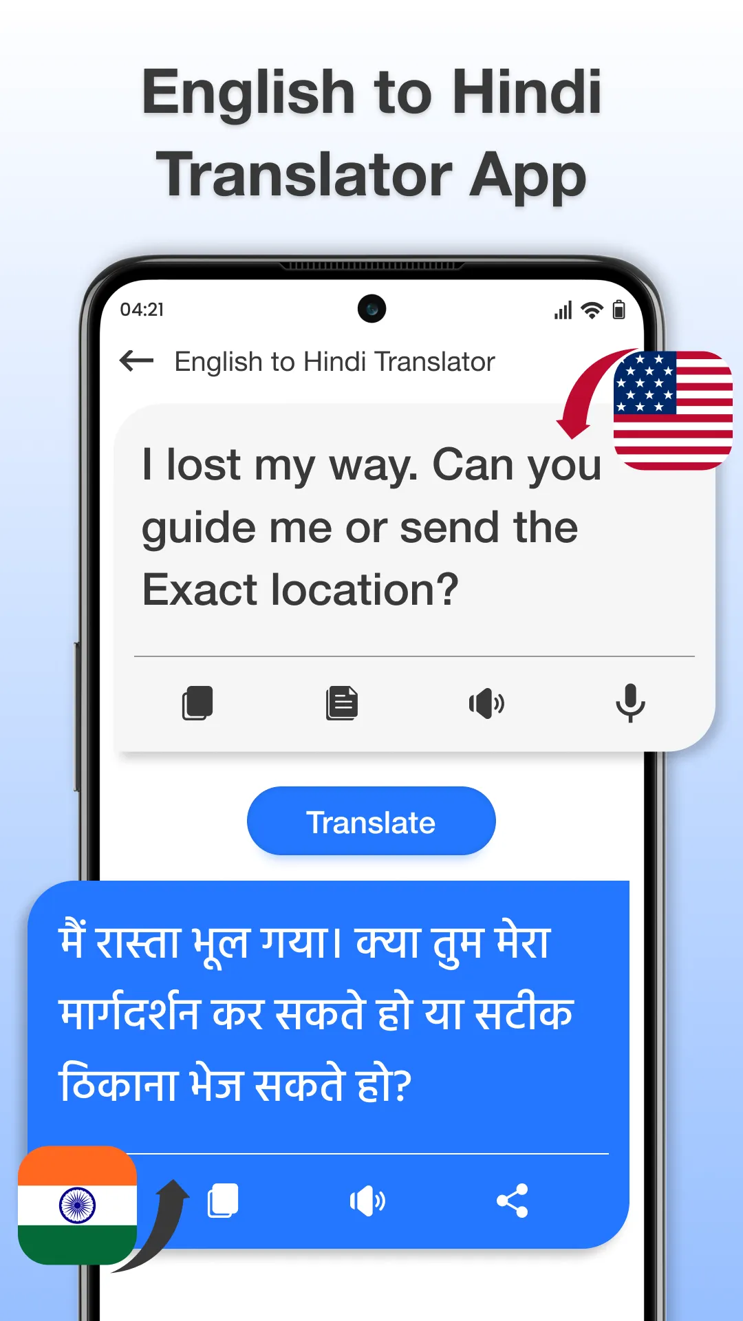 English to Hindi Translator | Indus Appstore | Screenshot