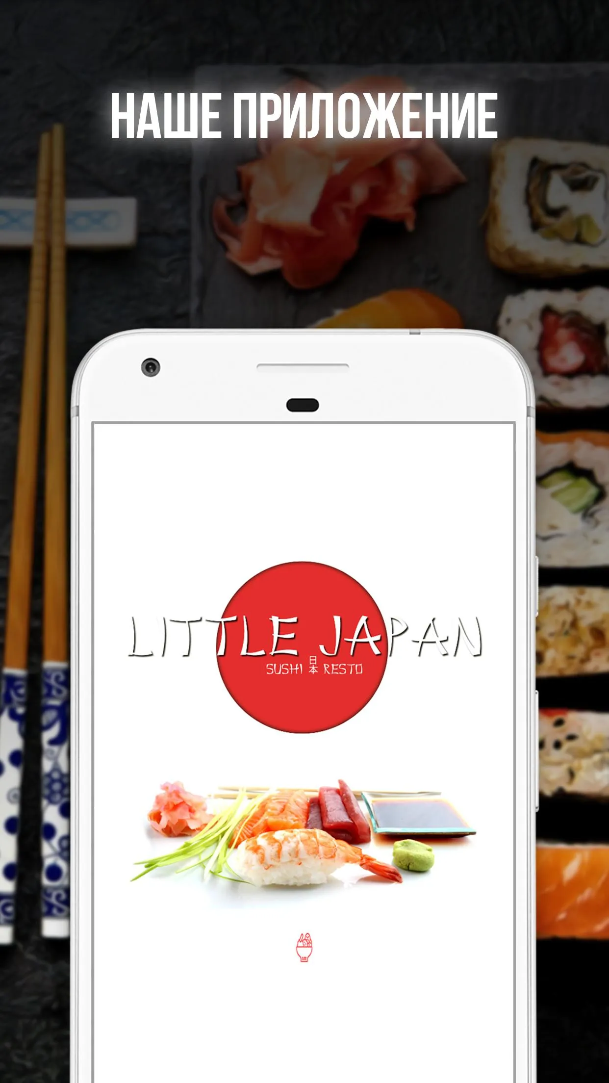 Little Japan | Indus Appstore | Screenshot