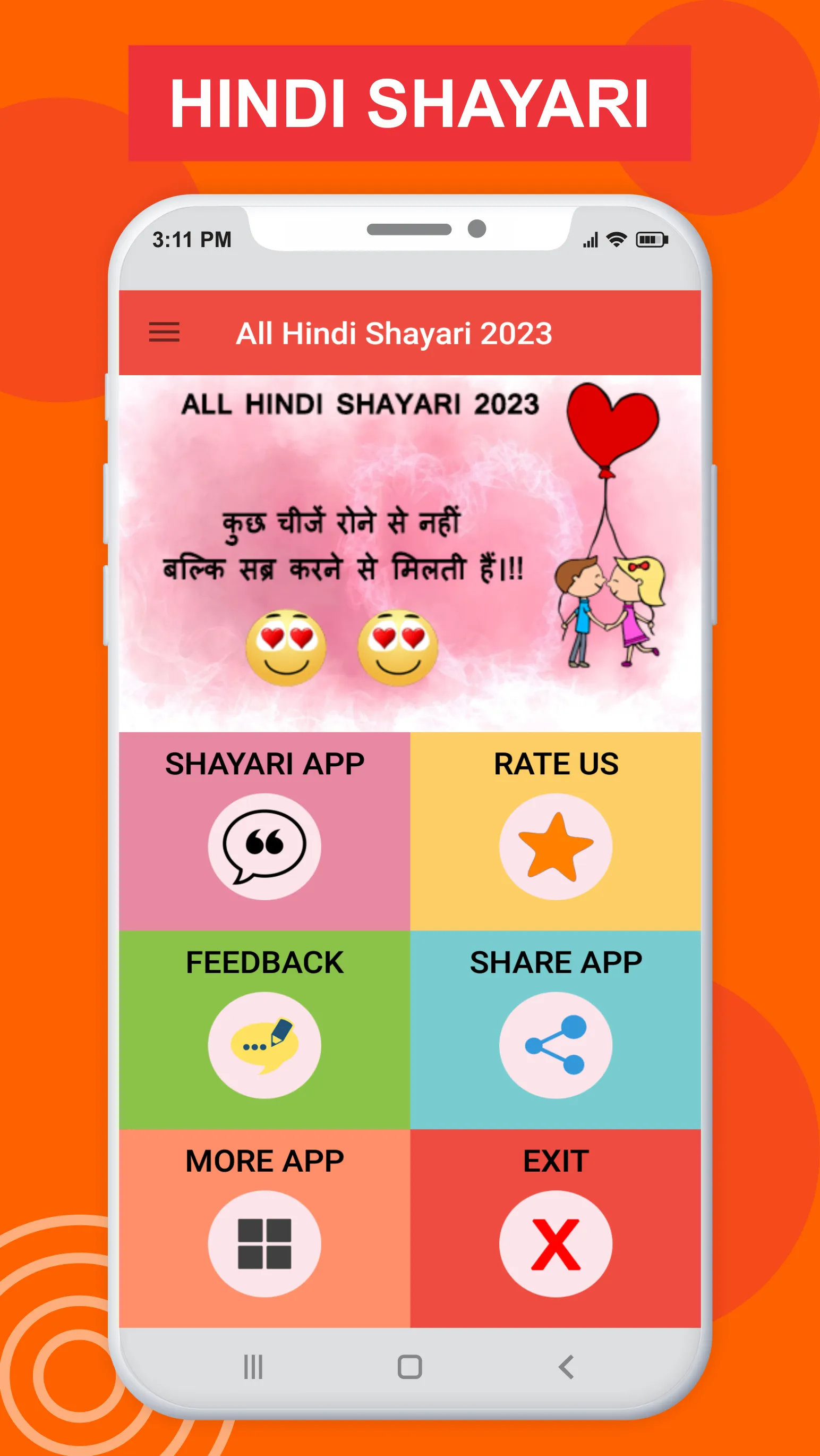 Hindi Shayari : हिंदी शायरी | Indus Appstore | Screenshot