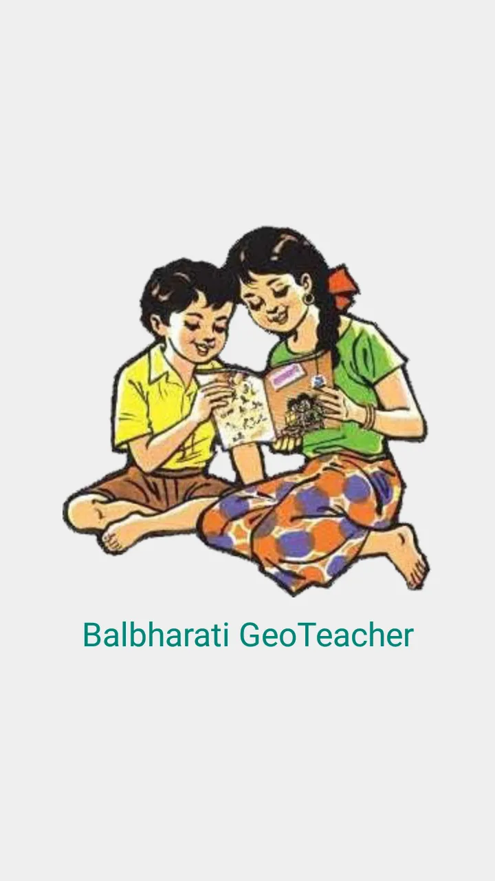 Balbharati GeoTeacher | Indus Appstore | Screenshot