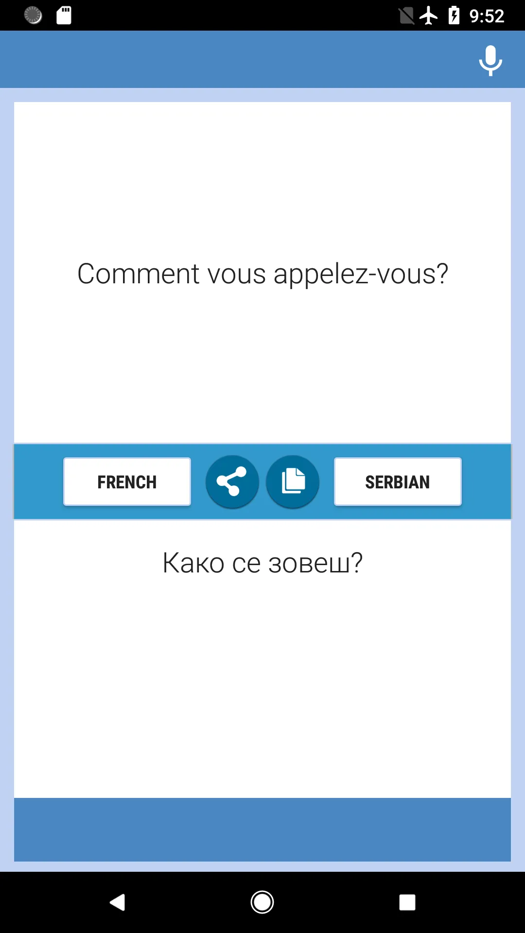 French-Serbian Translator | Indus Appstore | Screenshot