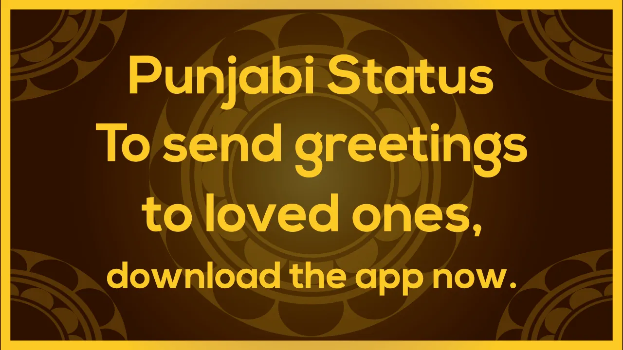 Punjabi Status | Quotes | Indus Appstore | Screenshot