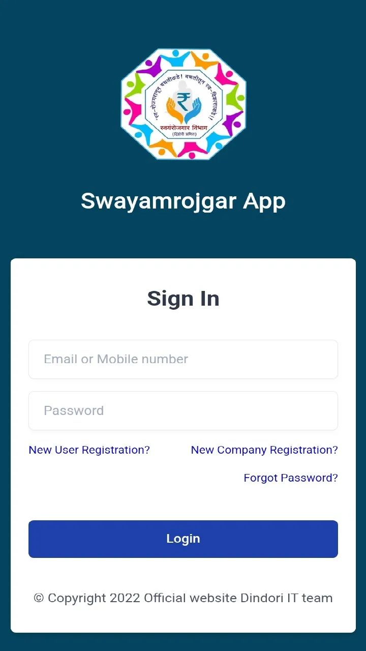 Dindori Pranit Swayamrojgar | Indus Appstore | Screenshot