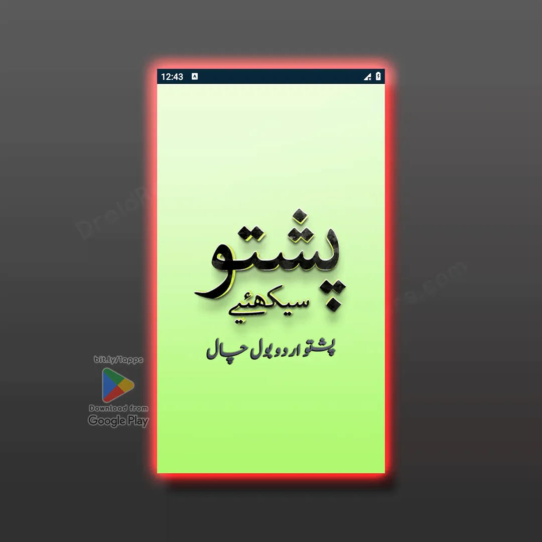 Pashto Urdu BolChal Learn Dari | Indus Appstore | Screenshot