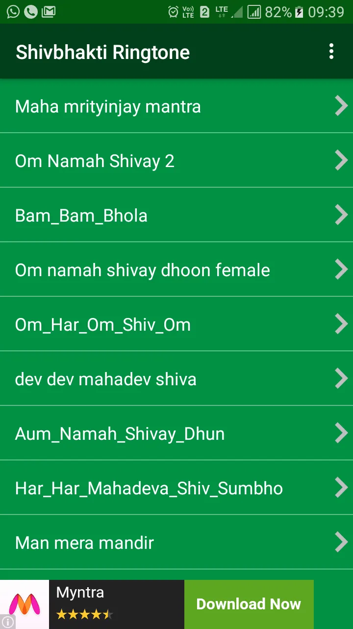 Shivbhakti Ringtone | Indus Appstore | Screenshot