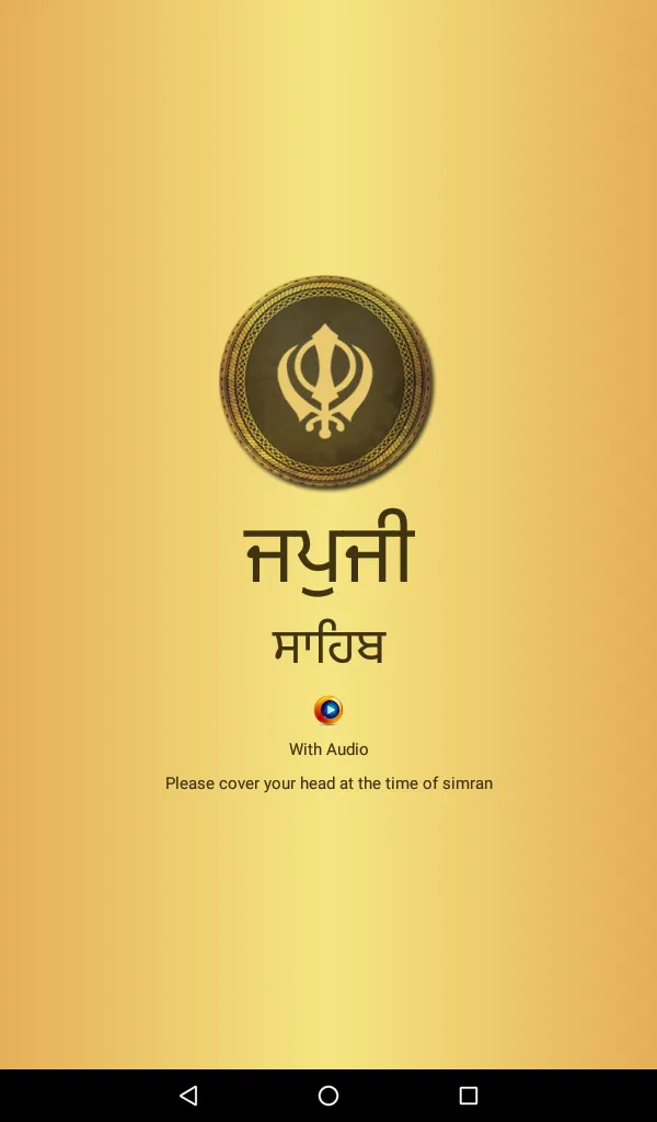 Japji Sahib | Indus Appstore | Screenshot