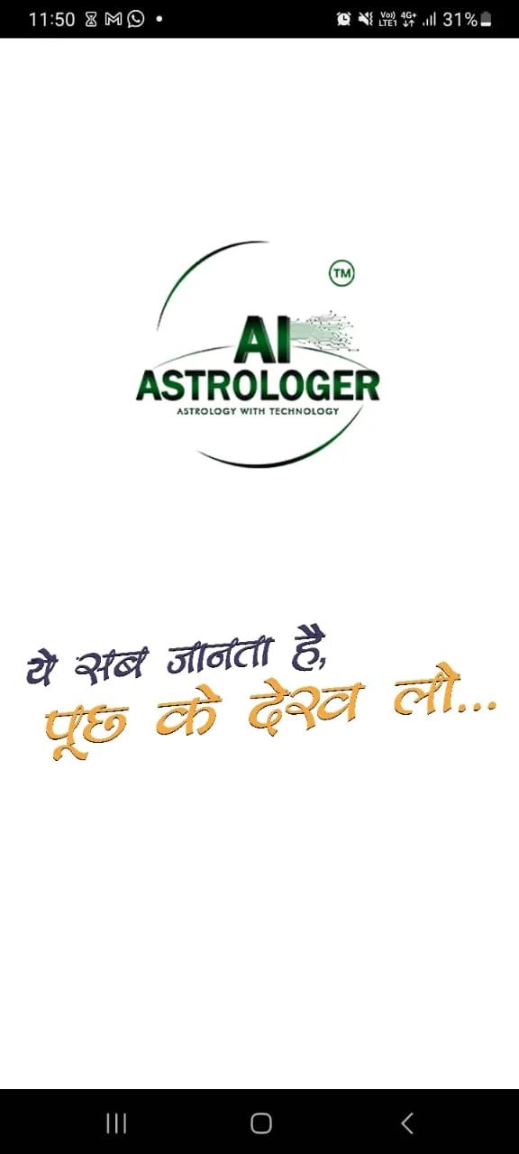 AI Astrologer -Gurudev Vashist | Indus Appstore | Screenshot