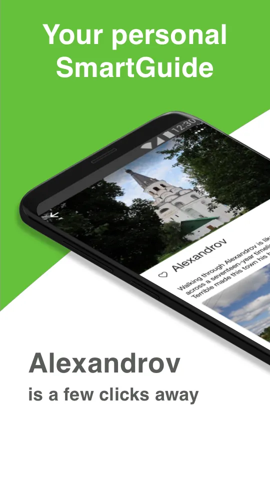 Alexandrov SmartGuide - Audio  | Indus Appstore | Screenshot