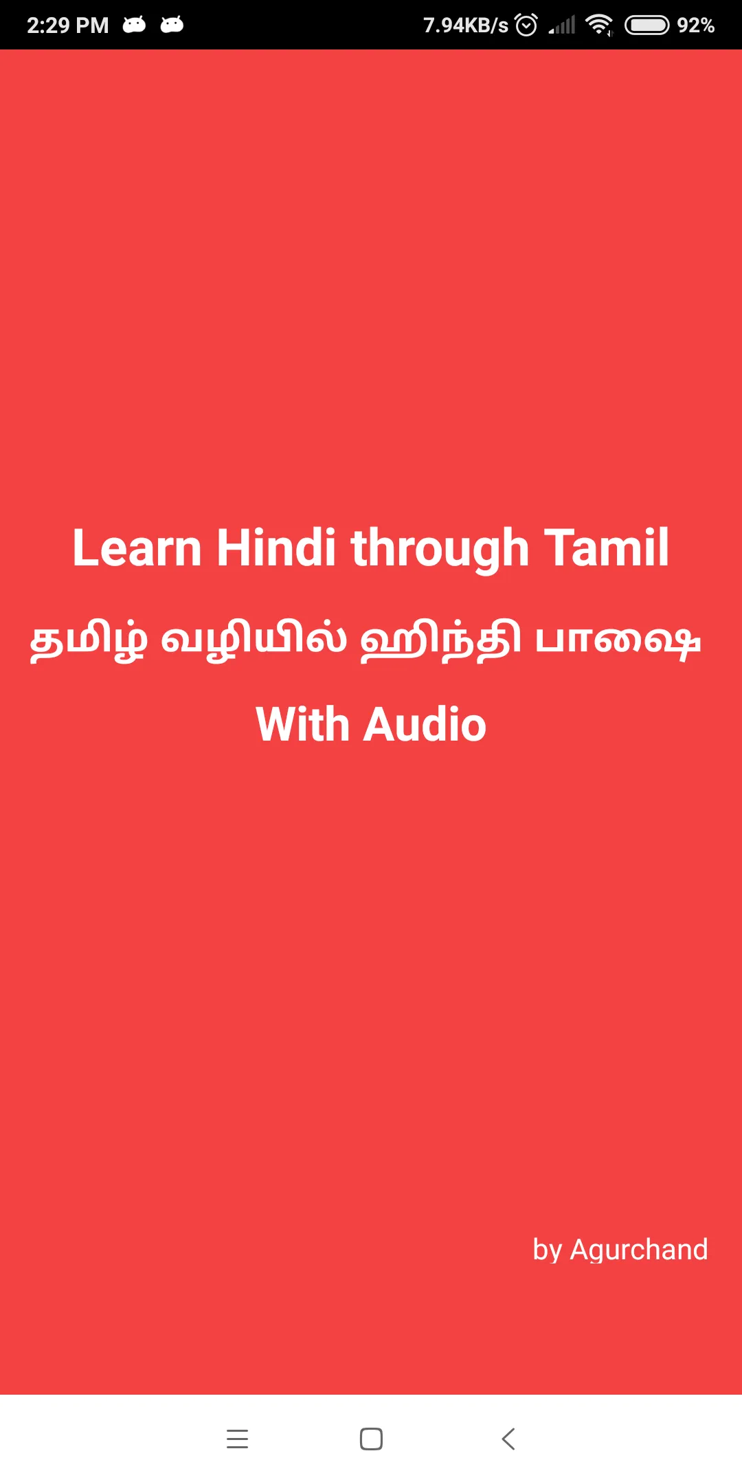 Learn Hindi through Tamil | Indus Appstore | Screenshot