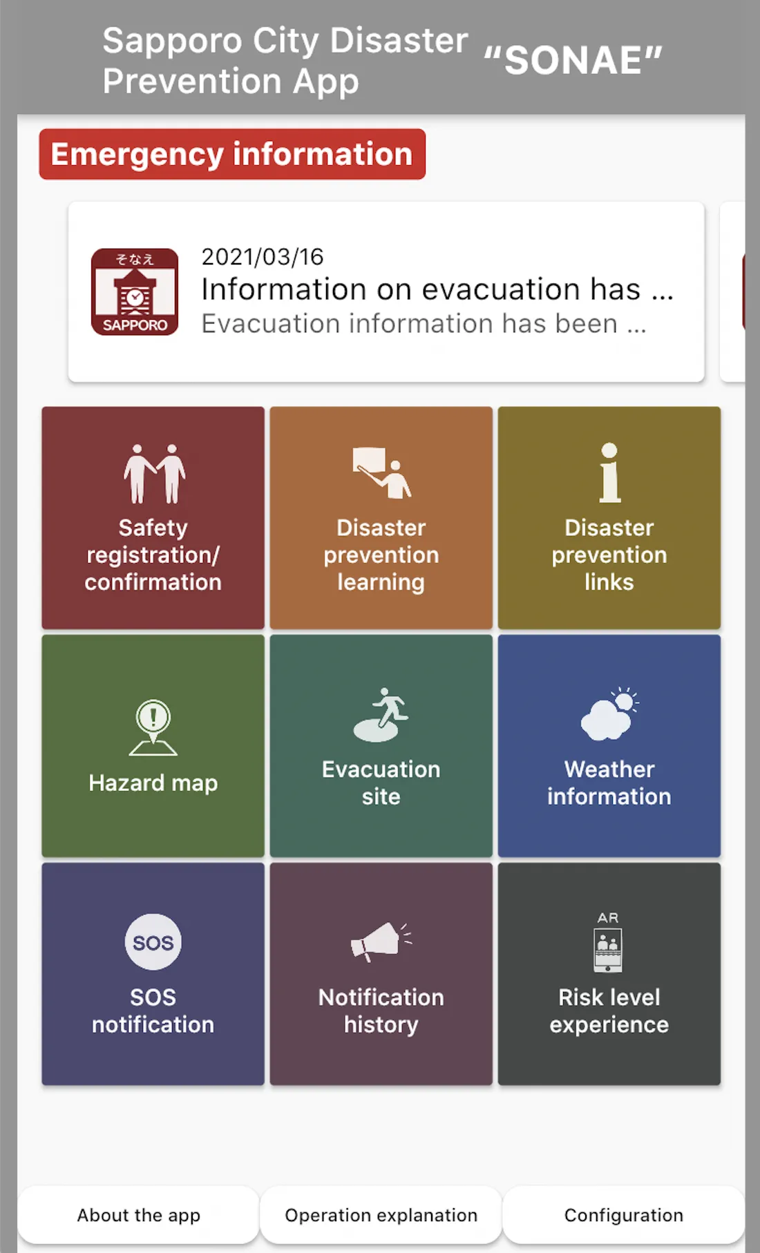 Sapporo’s Disaster Management  | Indus Appstore | Screenshot