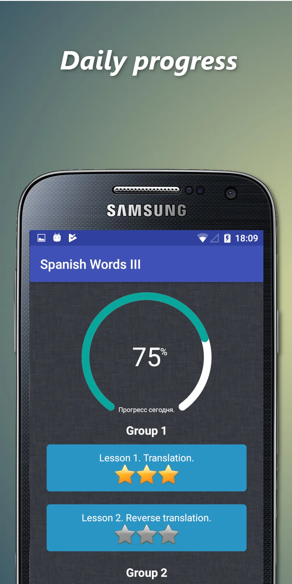 Learn conversational spanish | Indus Appstore | Screenshot