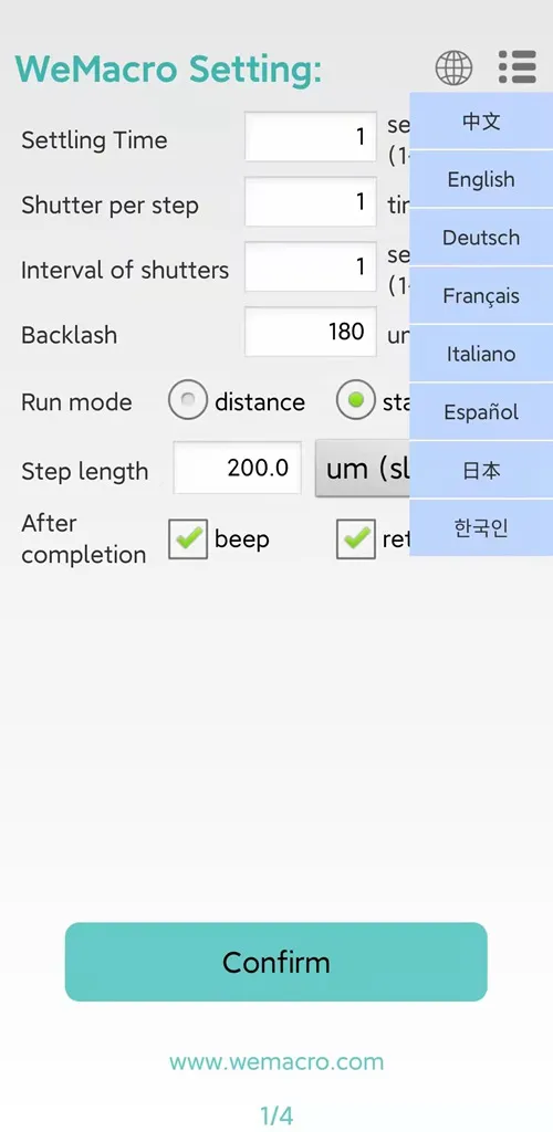 WeMacro rail control | Indus Appstore | Screenshot