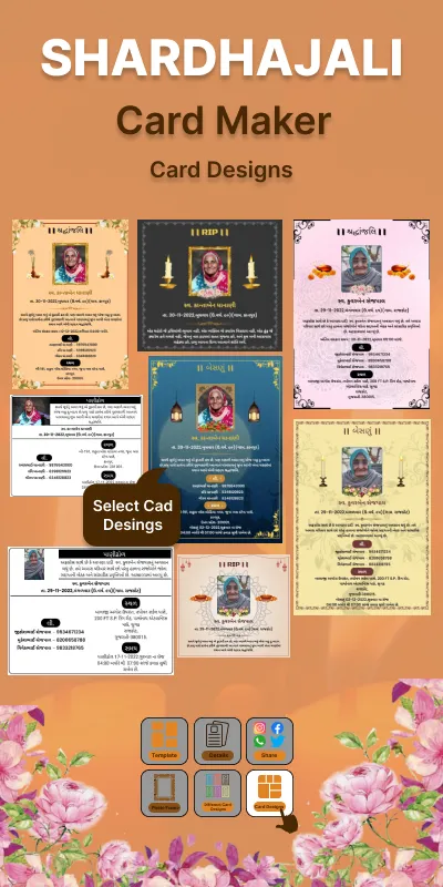 Shradhanjali RIP Card Maker | Indus Appstore | Screenshot
