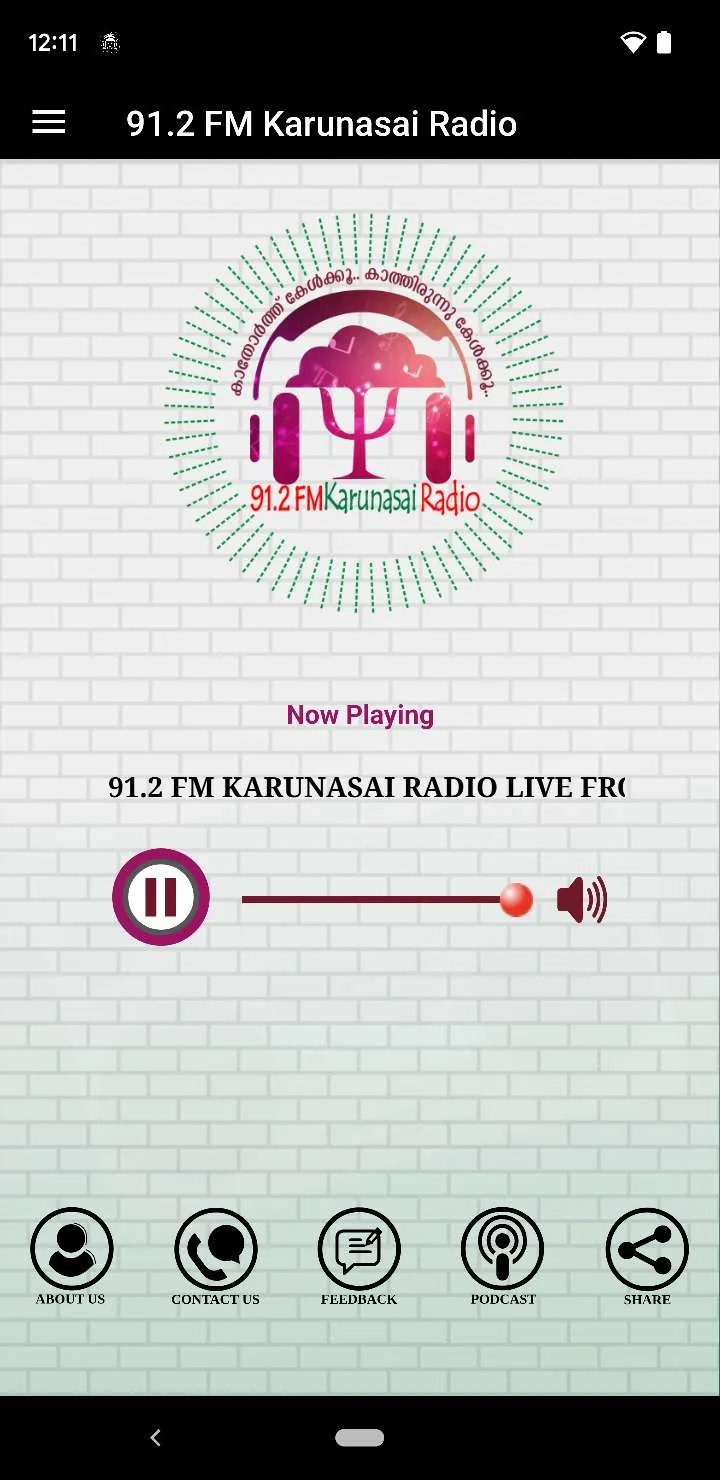 91.2 FM Karunasai Radio | Indus Appstore | Screenshot