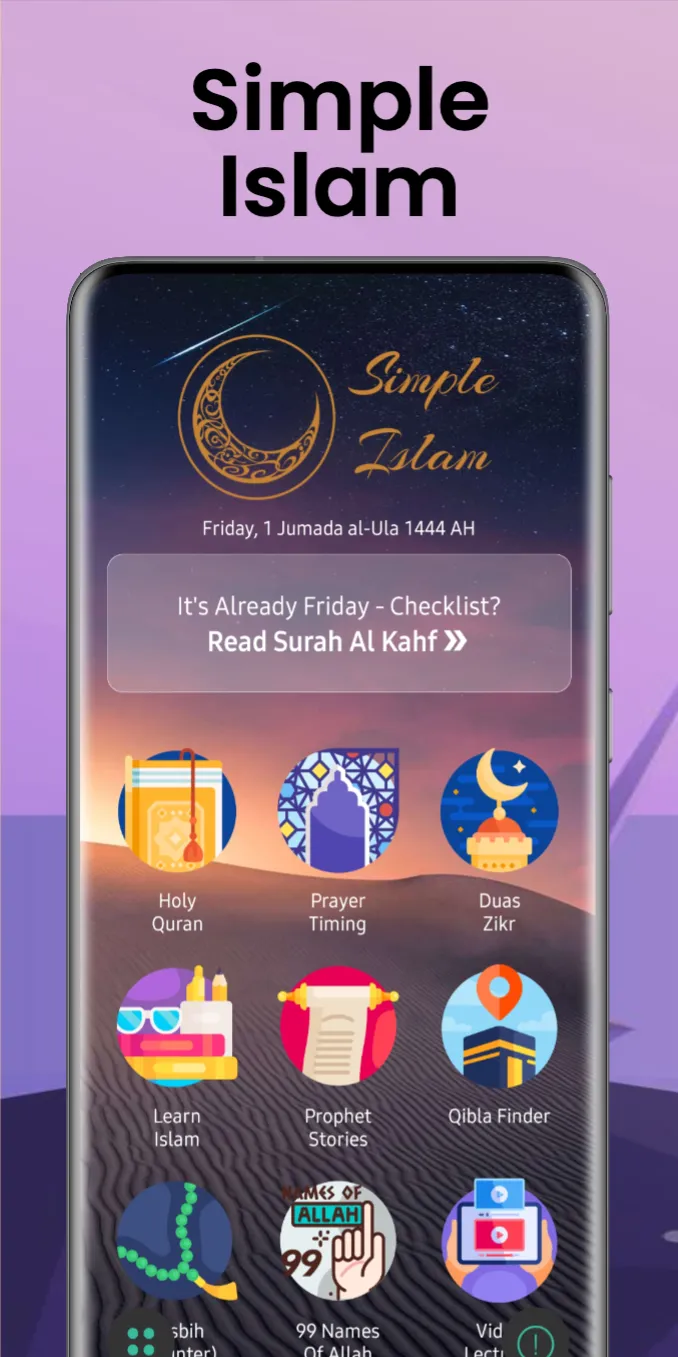 Simple Islam | Indus Appstore | Screenshot